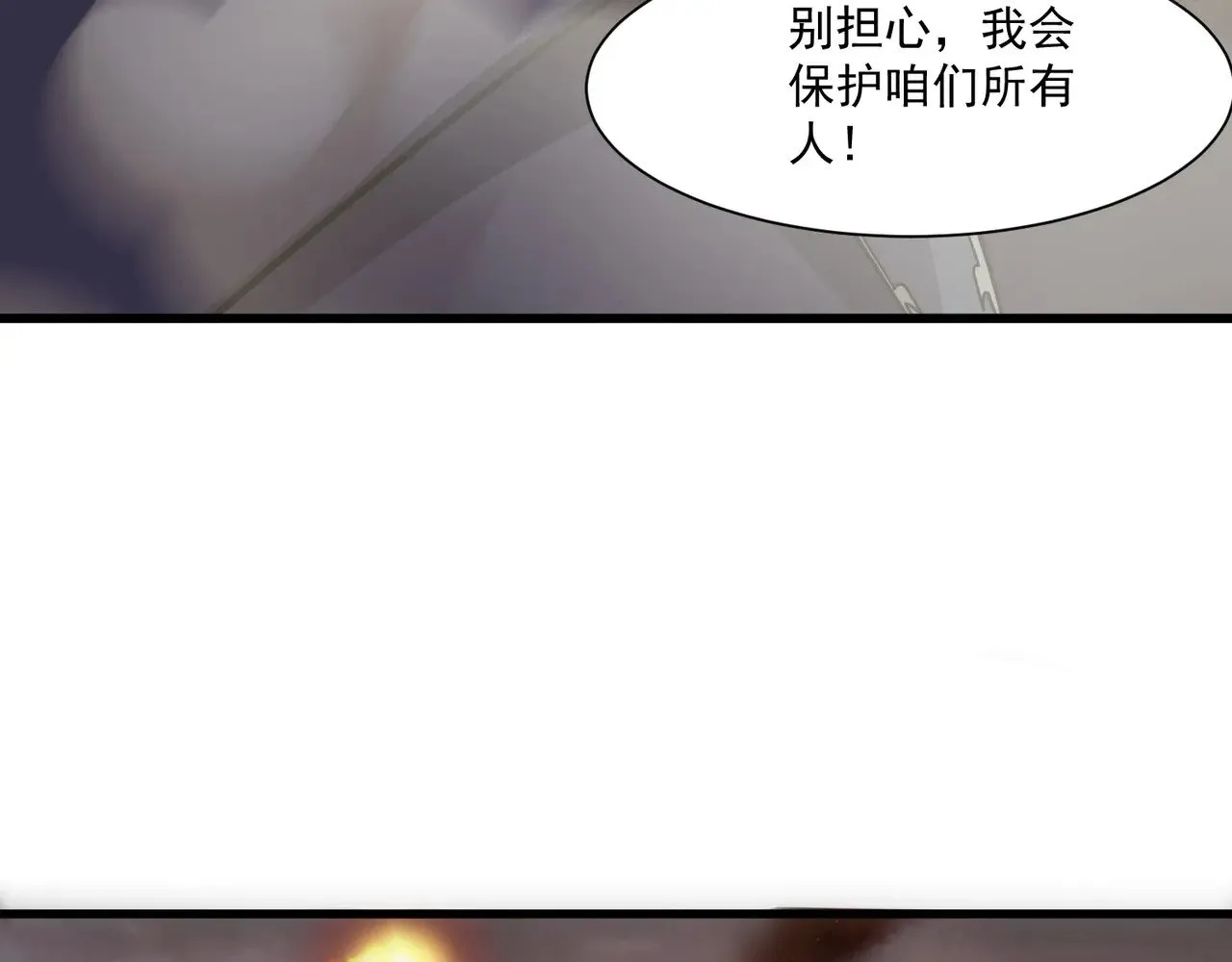 第142话 恶魔攻城，尸山血海！66