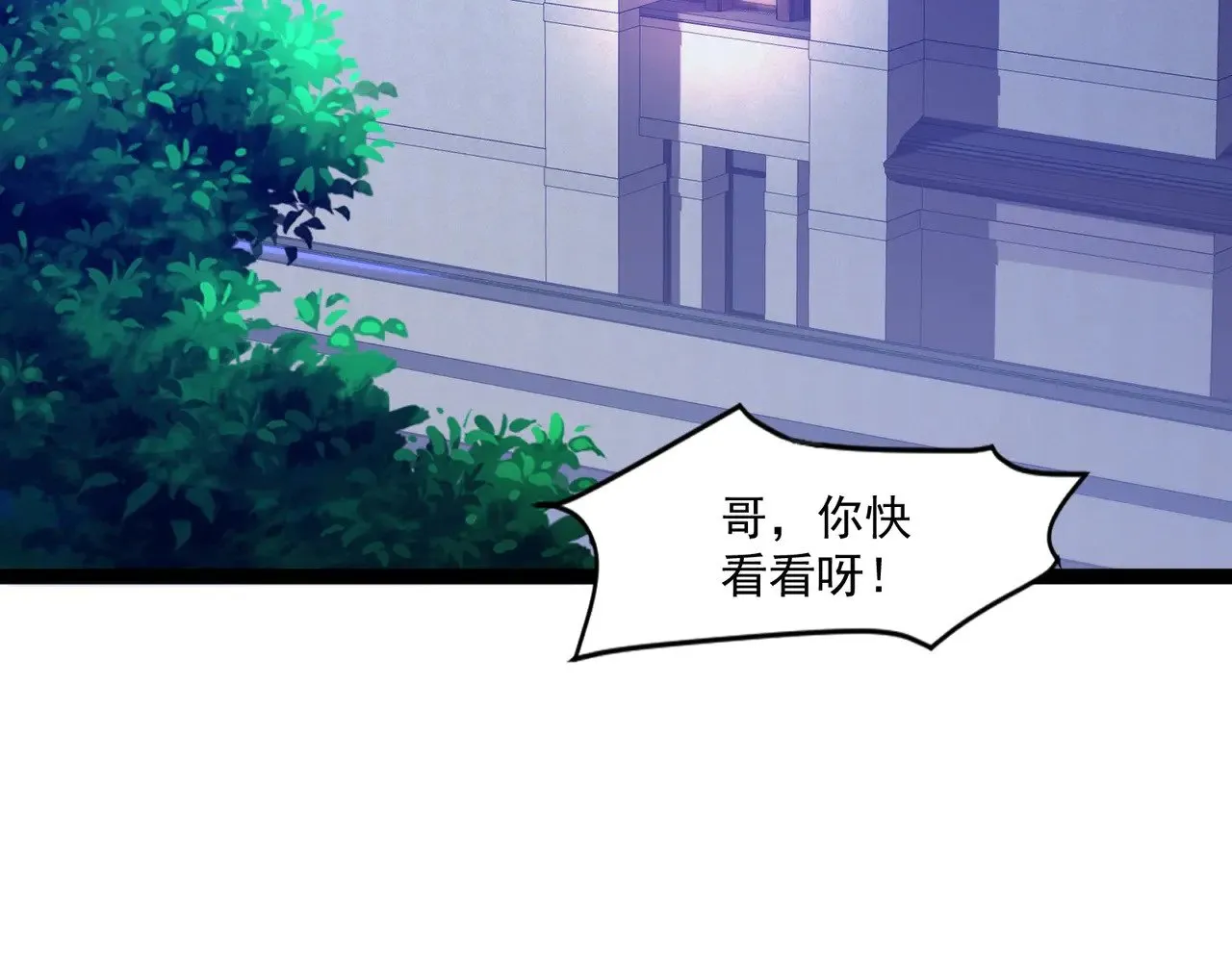 第141话 高颖遇袭！十七层魔域惊天变！25