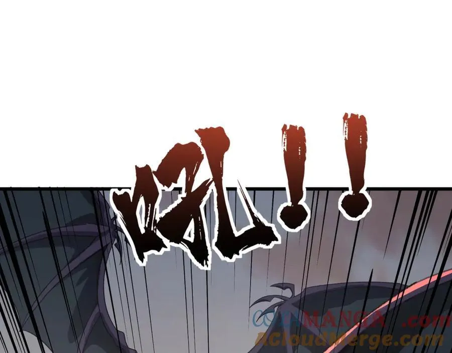 第144话 精灵领地？魔域十八层开启！80