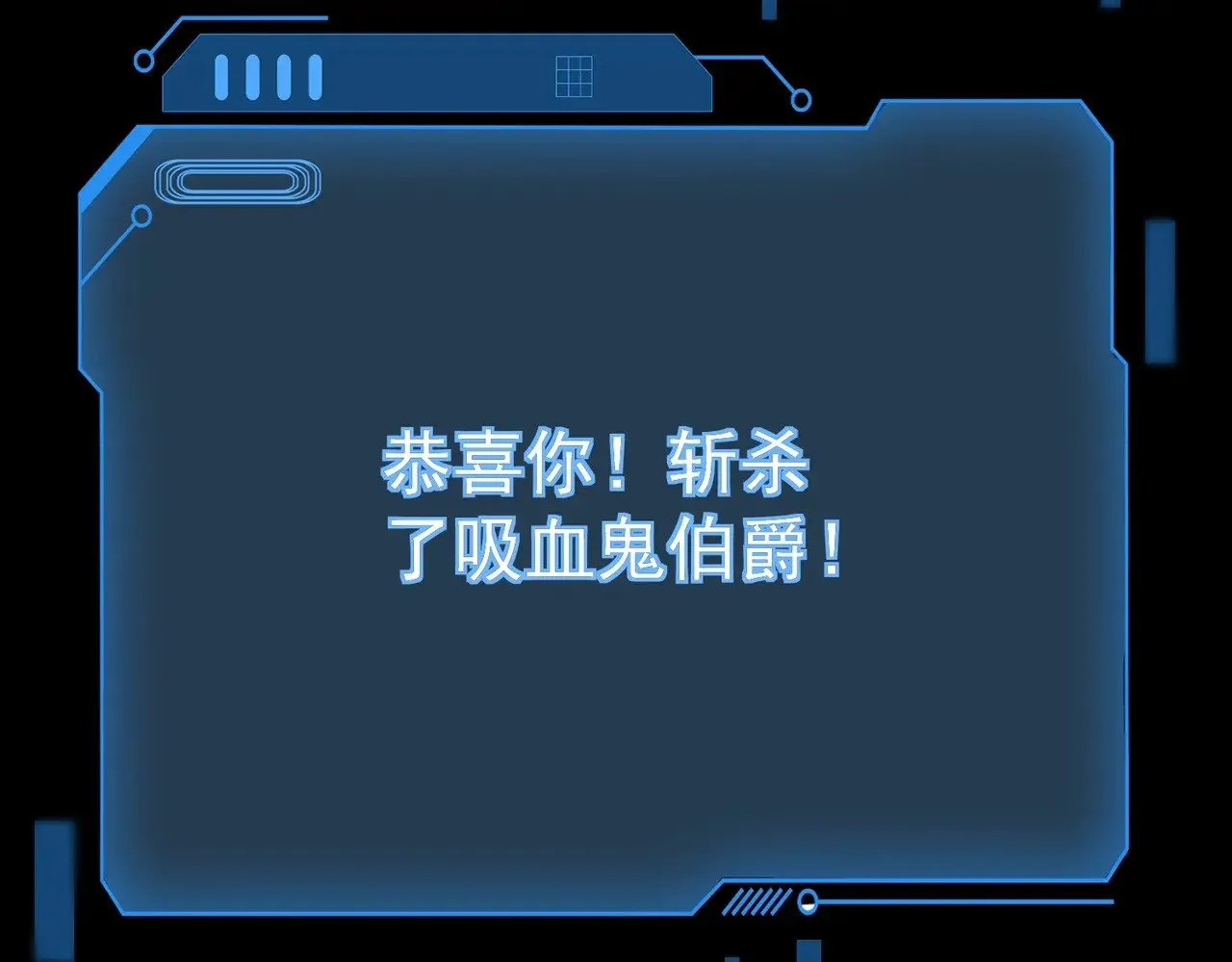 第140话 自爆！与吸血鬼伯爵同归于尽！93