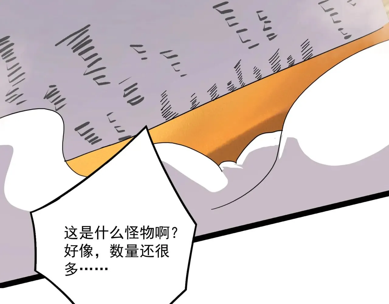 第141话 高颖遇袭！十七层魔域惊天变！113