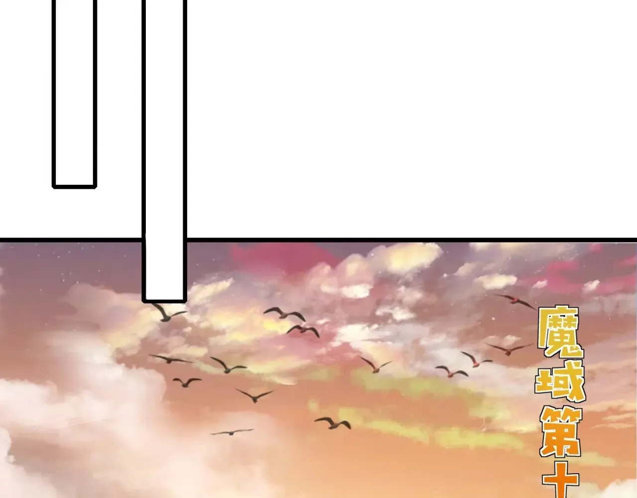 第140话 自爆！与吸血鬼伯爵同归于尽！111