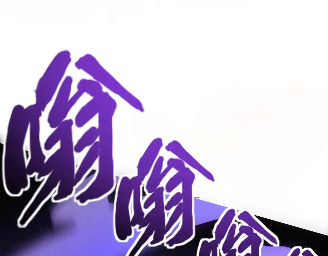 第143话 罗刹出手，火力全开！153