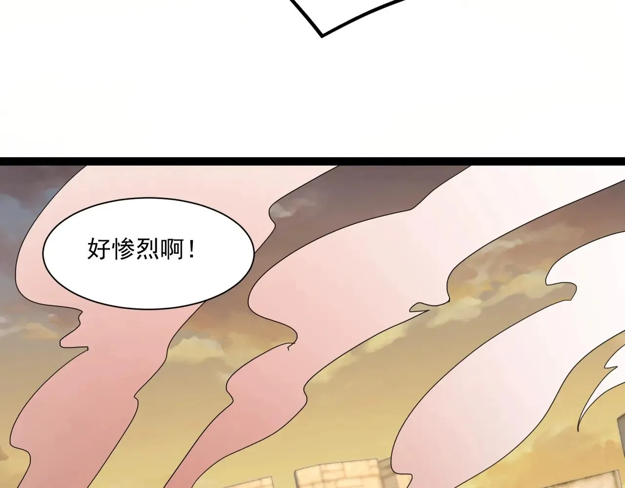 第141话 高颖遇袭！十七层魔域惊天变！133