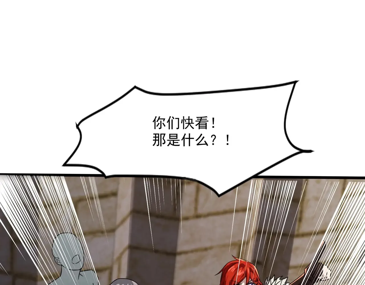 第143话 罗刹出手，火力全开！42