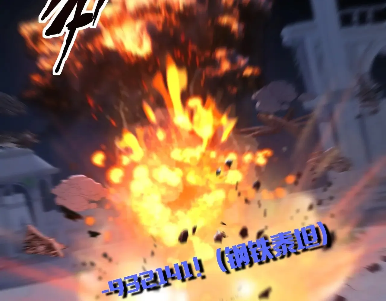 第140话 自爆！与吸血鬼伯爵同归于尽！88