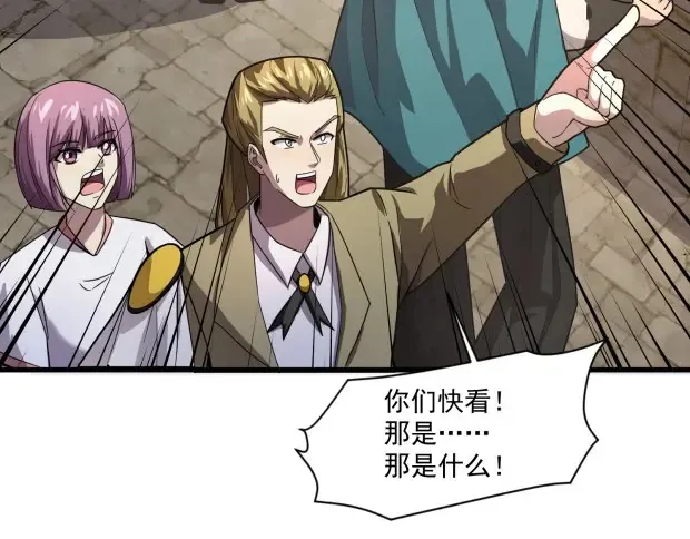 第143话 罗刹出手，火力全开！2