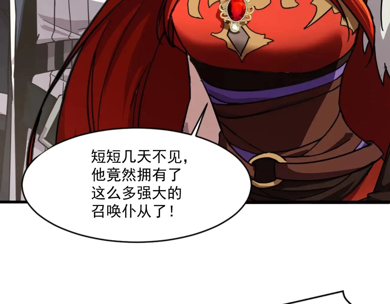第143话 罗刹出手，火力全开！127