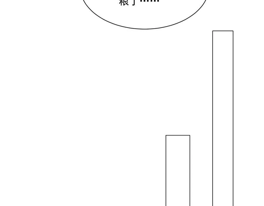 第144话 精灵领地？魔域十八层开启！118