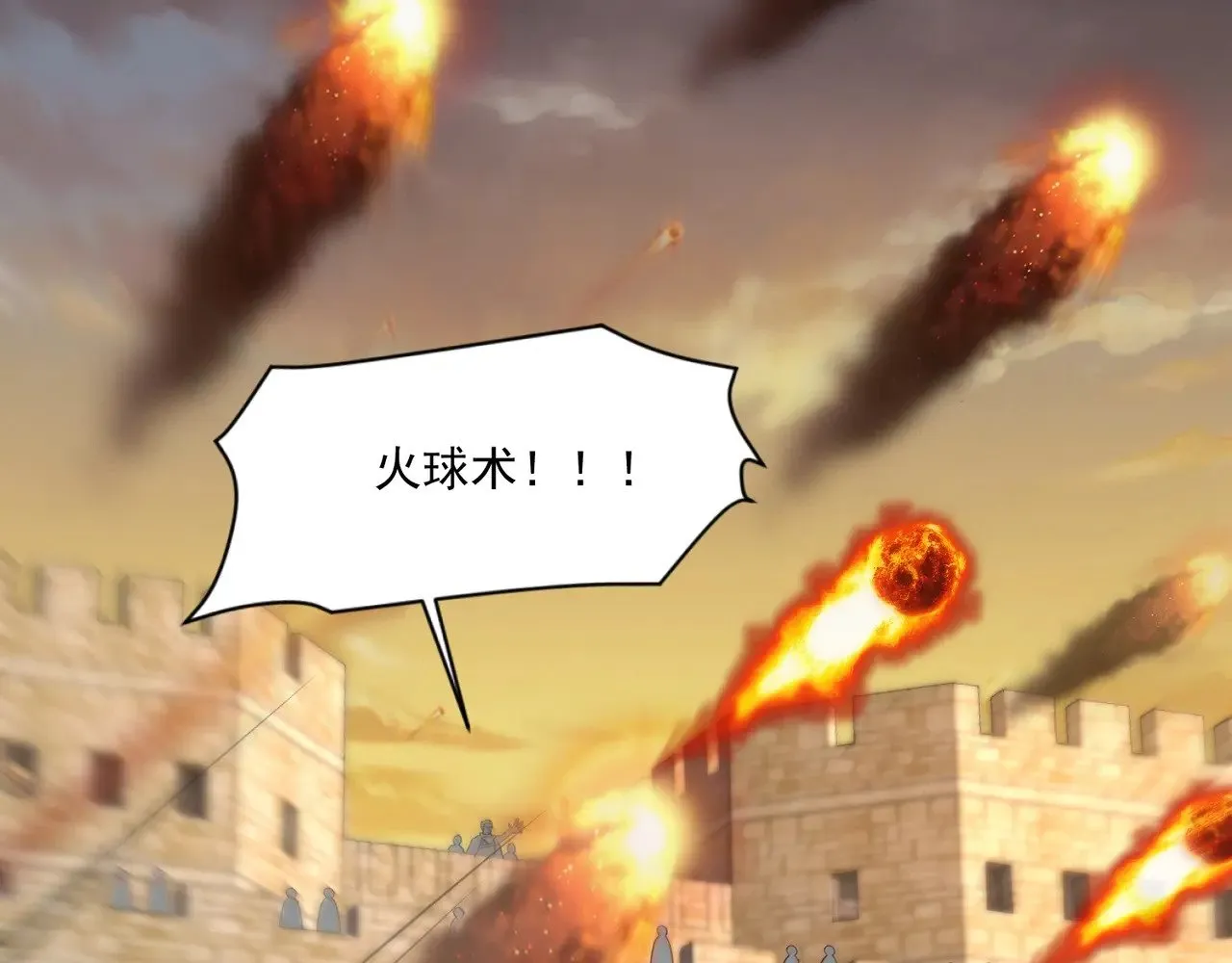 第142话 恶魔攻城，尸山血海！67