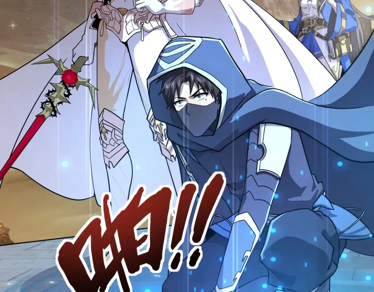 第141话 高颖遇袭！十七层魔域惊天变！105
