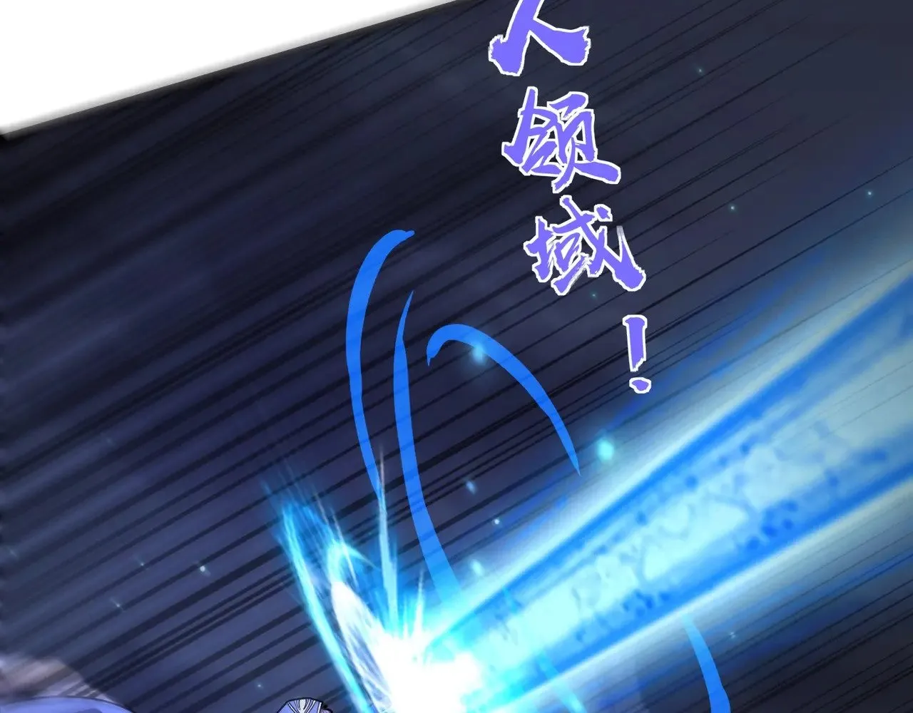 第140话 自爆！与吸血鬼伯爵同归于尽！66