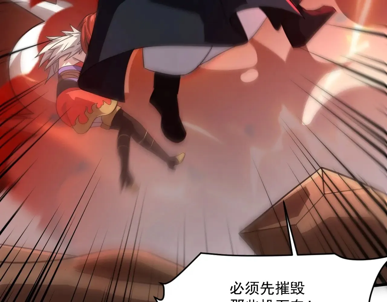 第142话 恶魔攻城，尸山血海！87