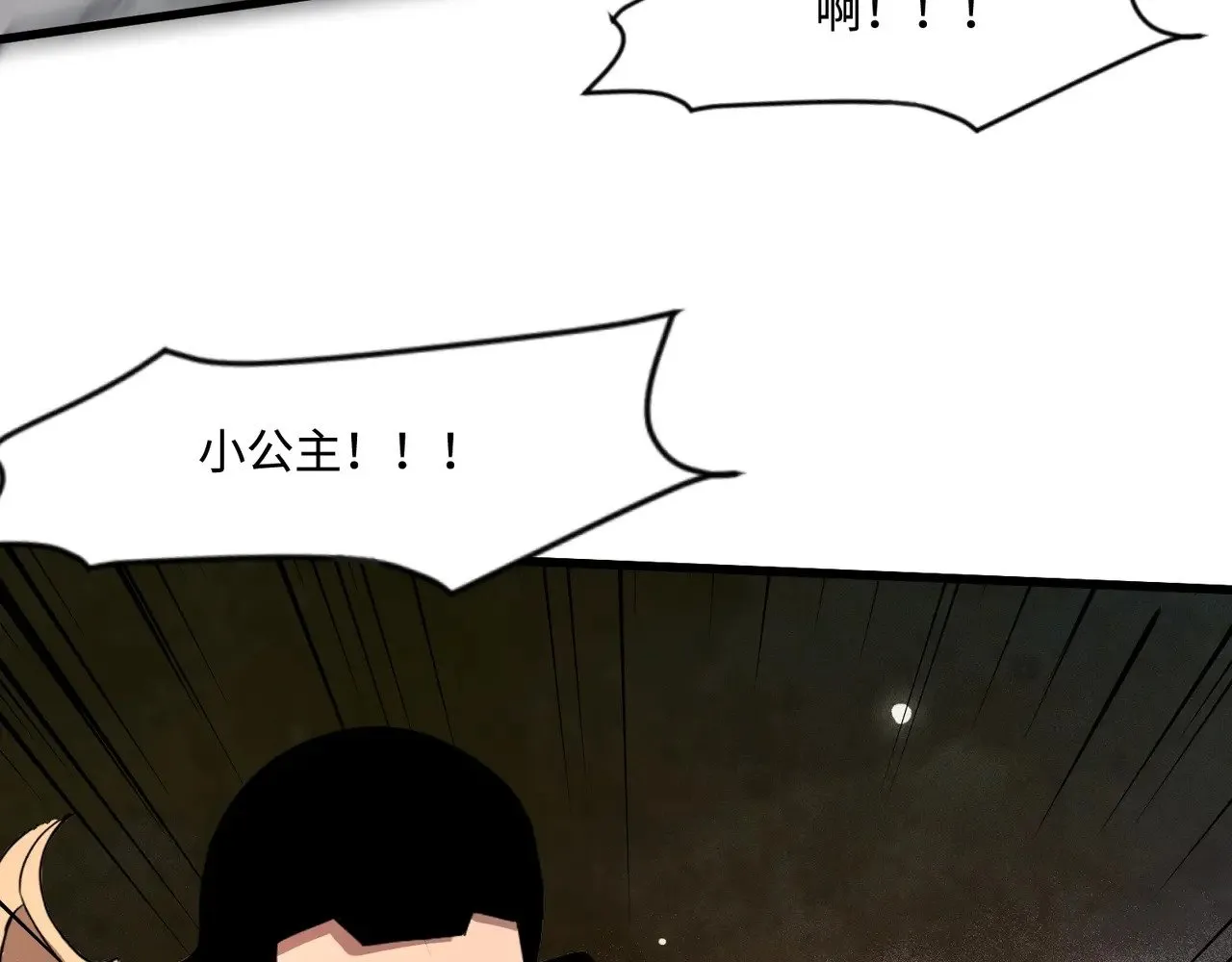 第140话 自爆！与吸血鬼伯爵同归于尽！24