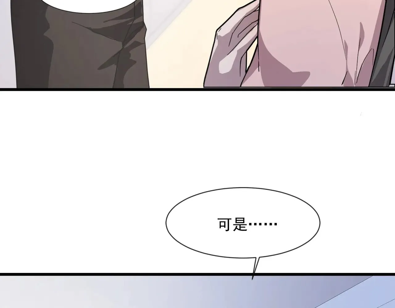 第141话 高颖遇袭！十七层魔域惊天变！38