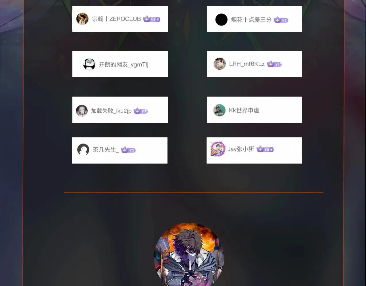第140话 自爆！与吸血鬼伯爵同归于尽！137