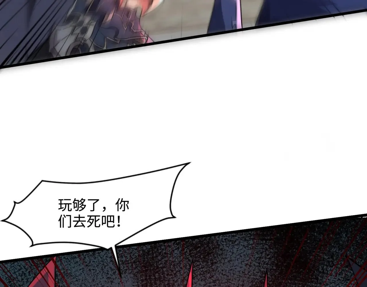 第140话 自爆！与吸血鬼伯爵同归于尽！3