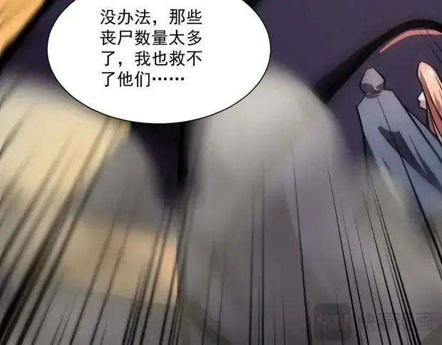 第142话 恶魔攻城，尸山血海！123