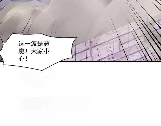 第143话 罗刹出手，火力全开！13