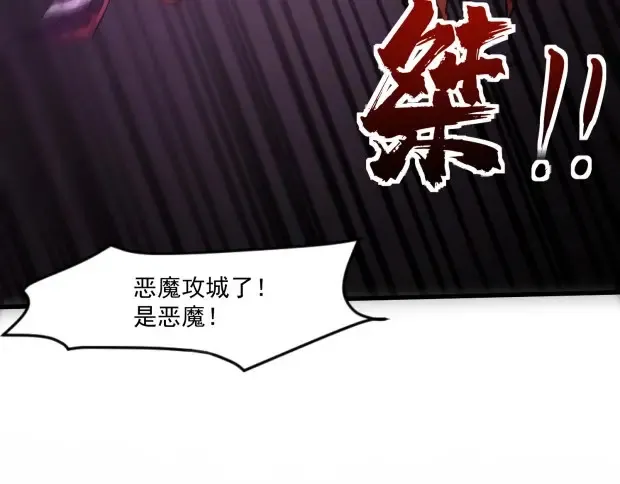 第143话 罗刹出手，火力全开！10