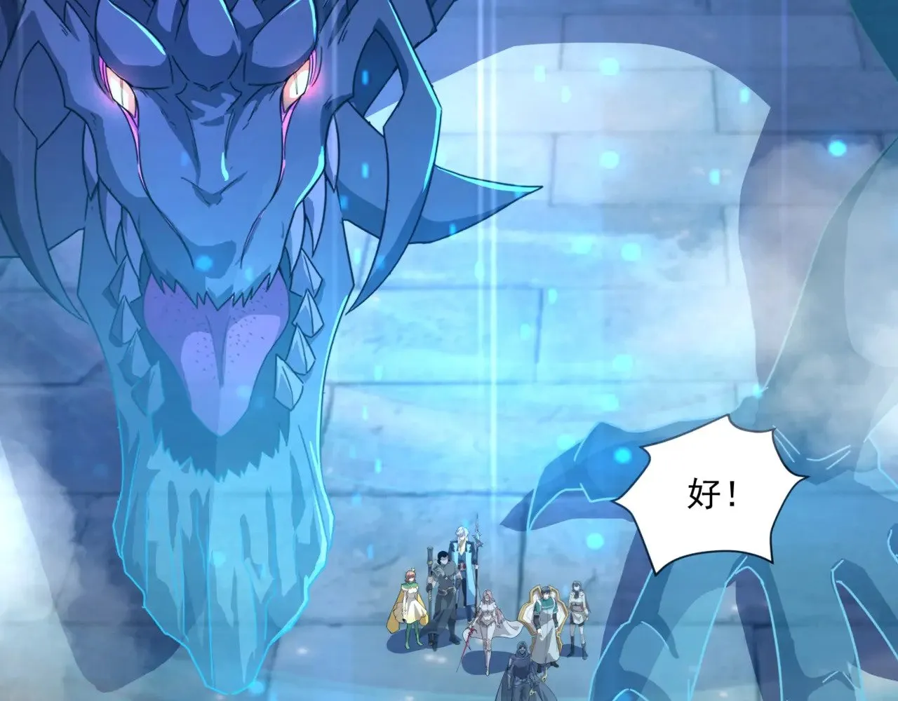 第141话 高颖遇袭！十七层魔域惊天变！108