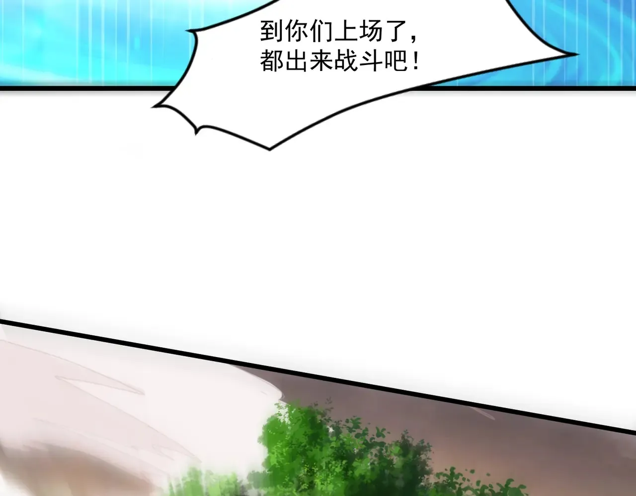 第143话 罗刹出手，火力全开！107