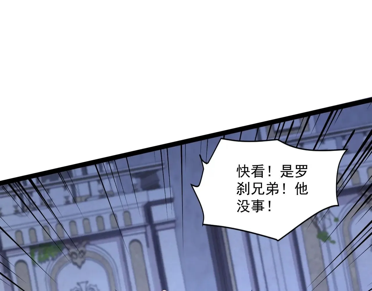 第140话 自爆！与吸血鬼伯爵同归于尽！90