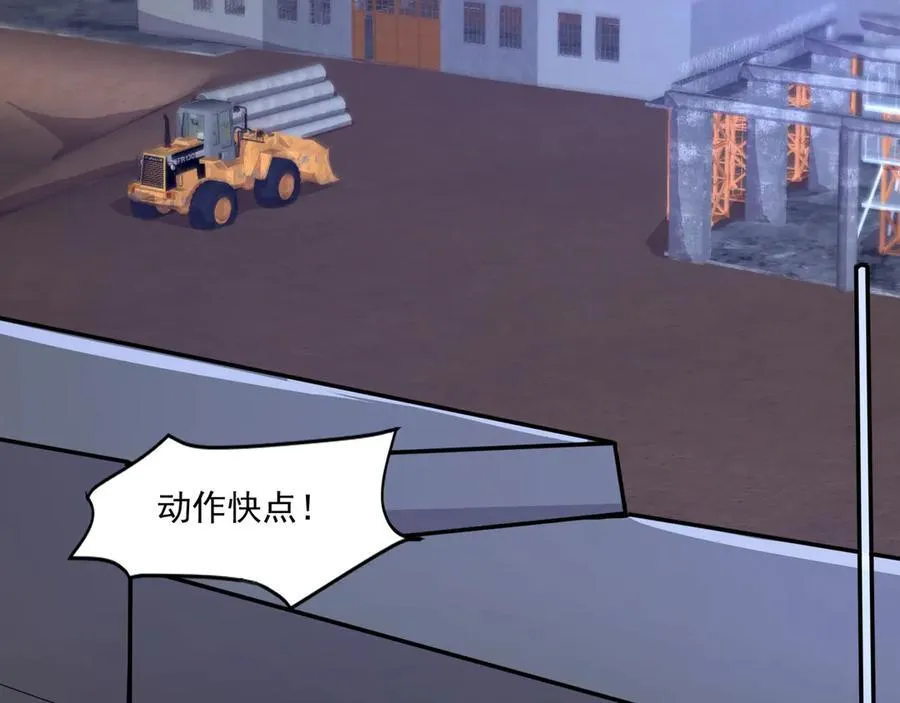 第144话 精灵领地？魔域十八层开启！121