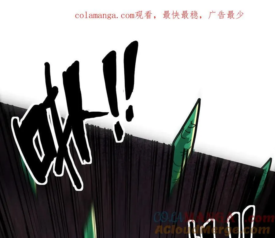 第143话 罗刹出手，火力全开！164