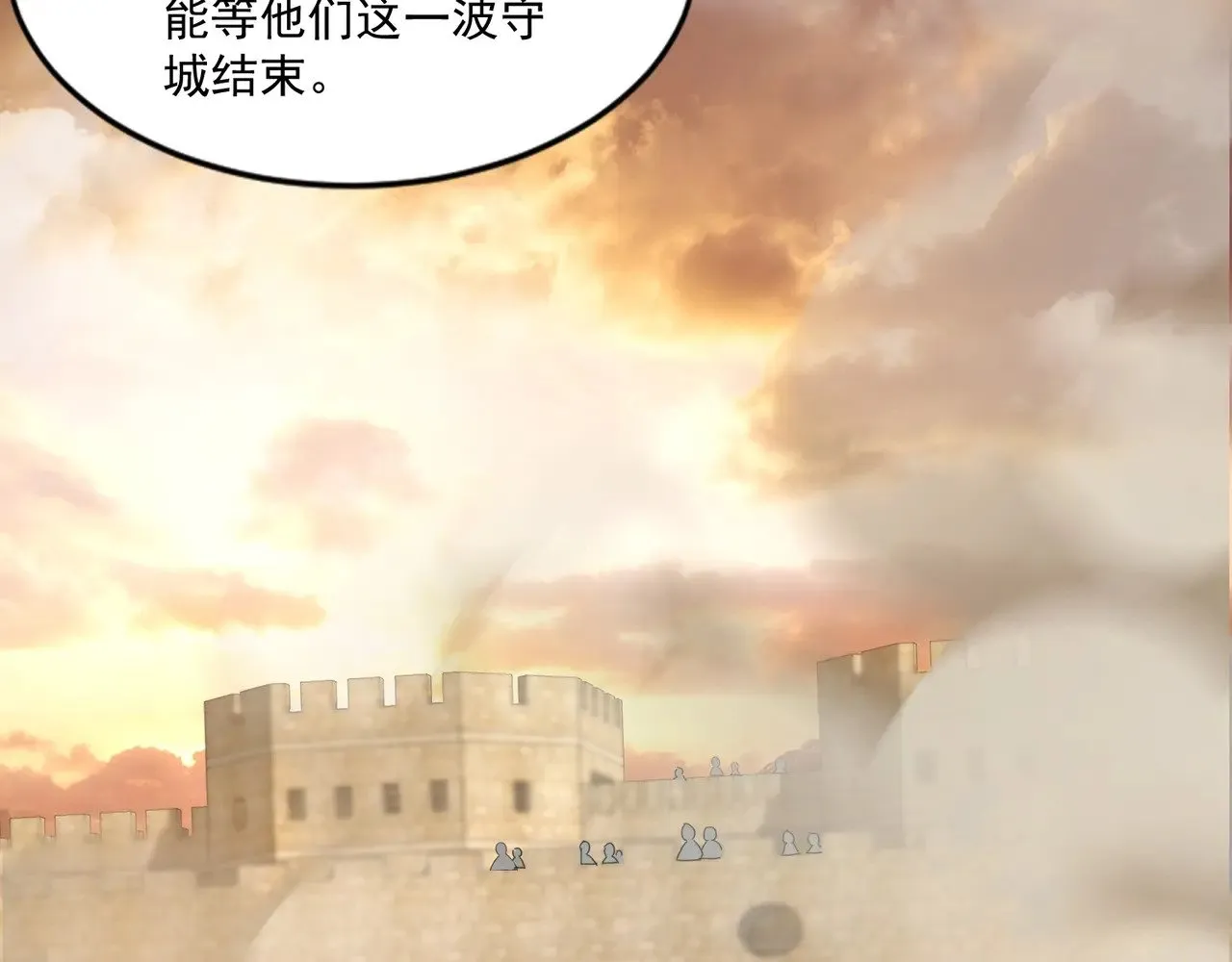 第140话 自爆！与吸血鬼伯爵同归于尽！120