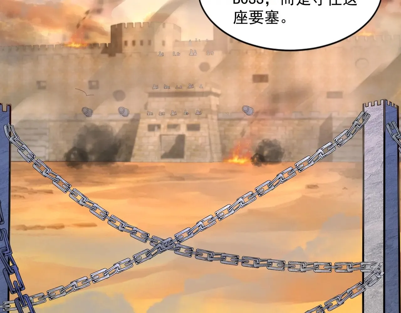 第140话 自爆！与吸血鬼伯爵同归于尽！115