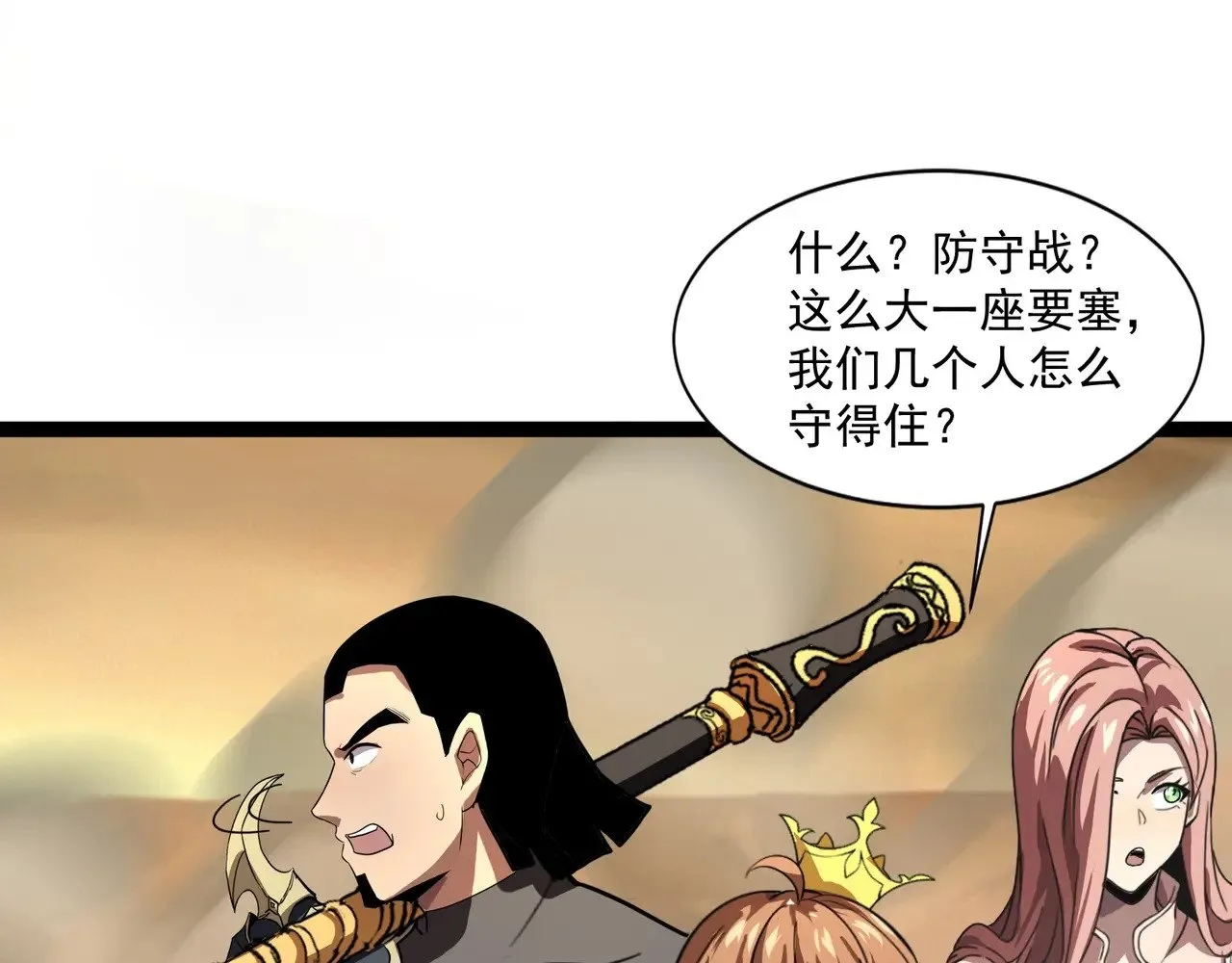 第140话 自爆！与吸血鬼伯爵同归于尽！117