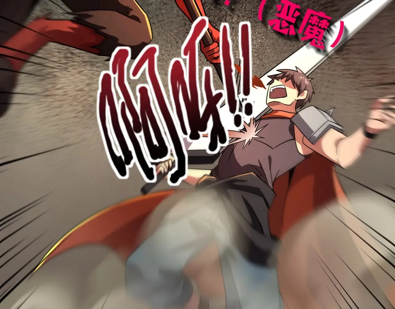 第143话 罗刹出手，火力全开！38