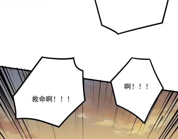 第142话 恶魔攻城，尸山血海！117