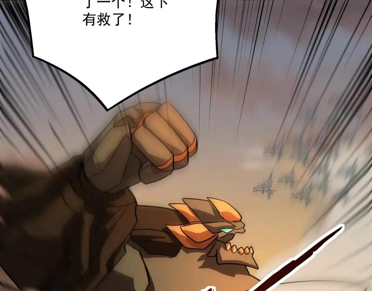 第143话 罗刹出手，火力全开！50