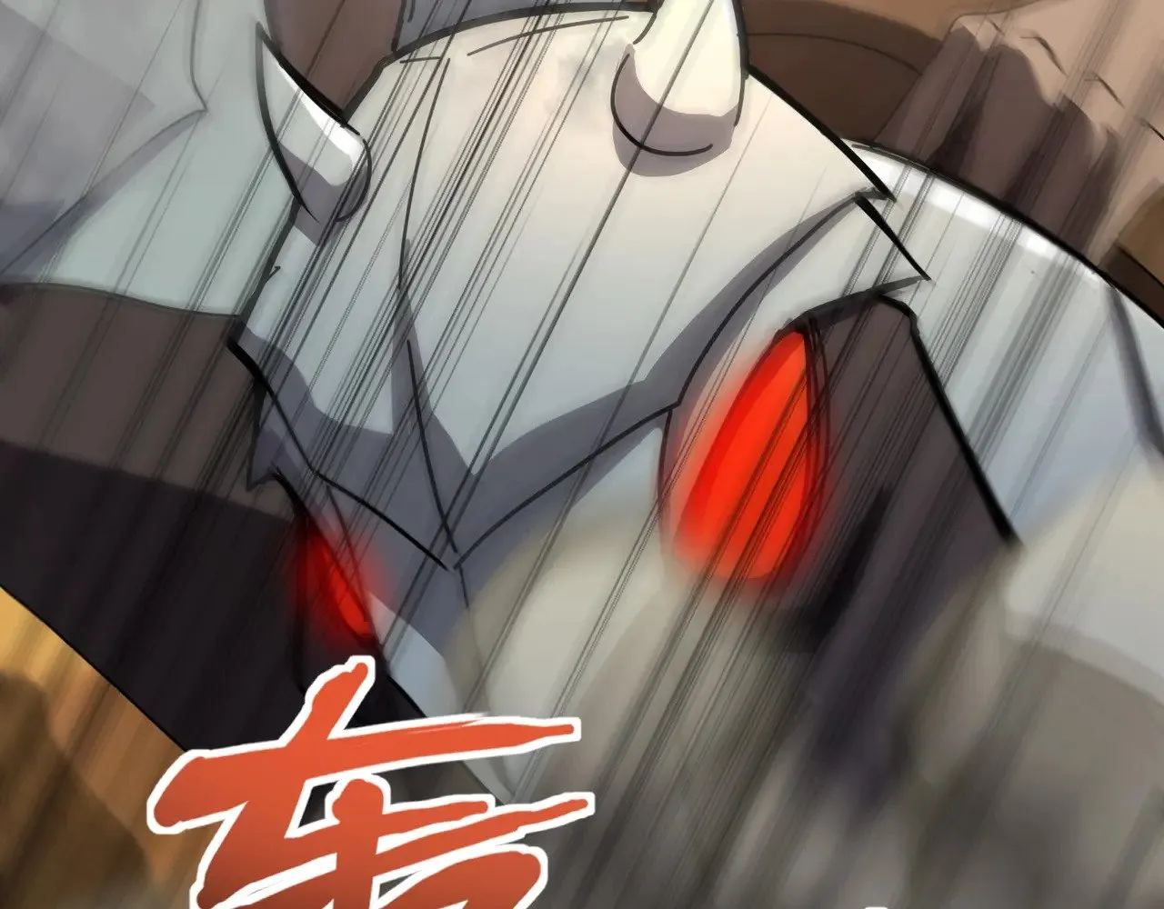 第141话 高颖遇袭！十七层魔域惊天变！15