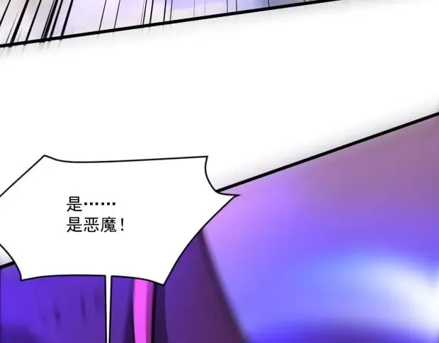 第142话 恶魔攻城，尸山血海！135