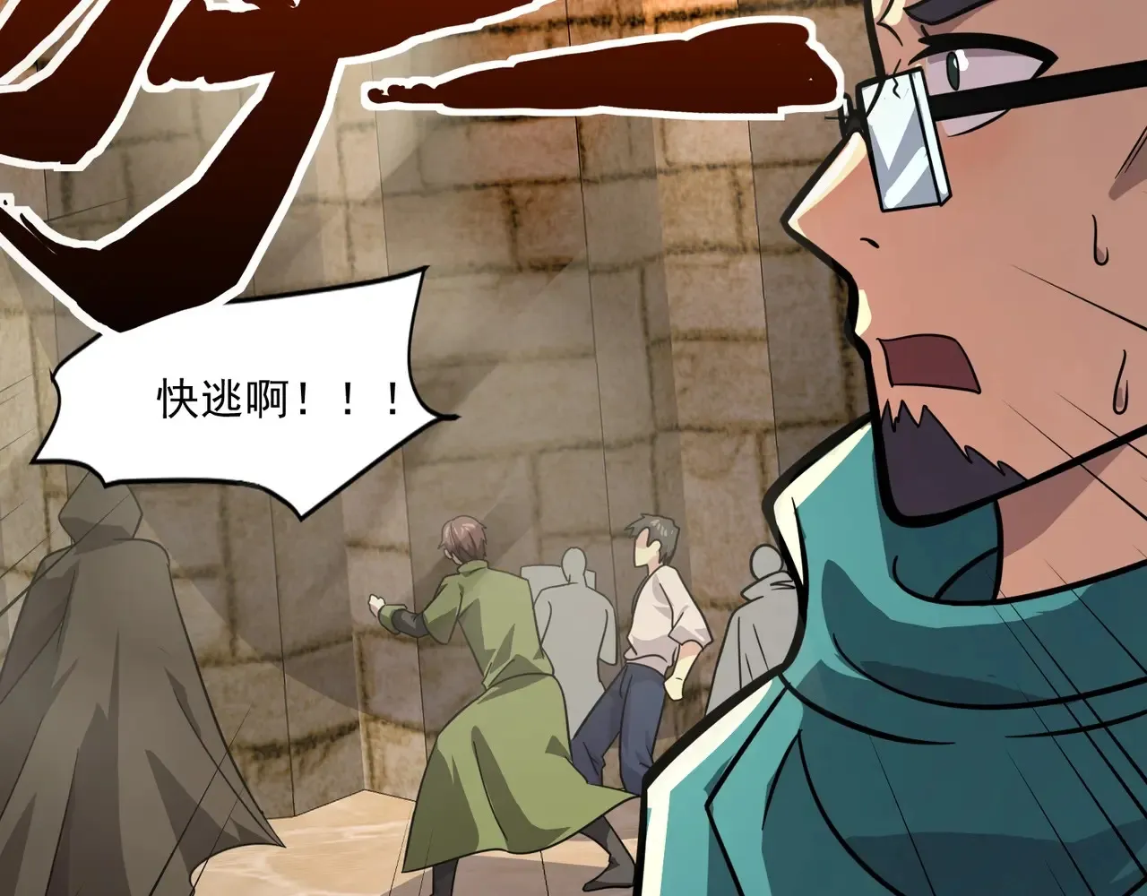第143话 罗刹出手，火力全开！91