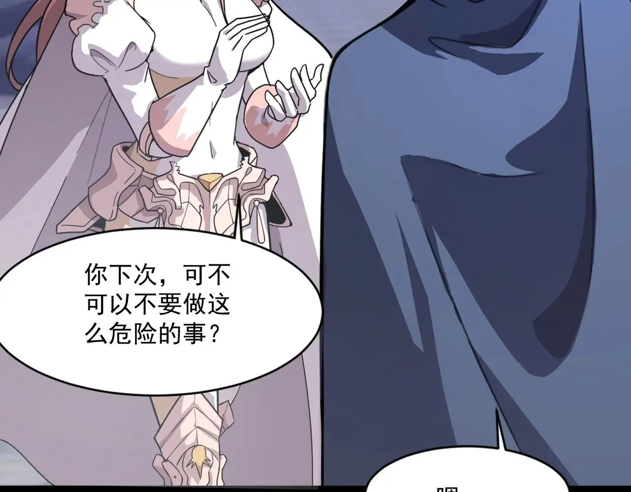 第140话 自爆！与吸血鬼伯爵同归于尽！99