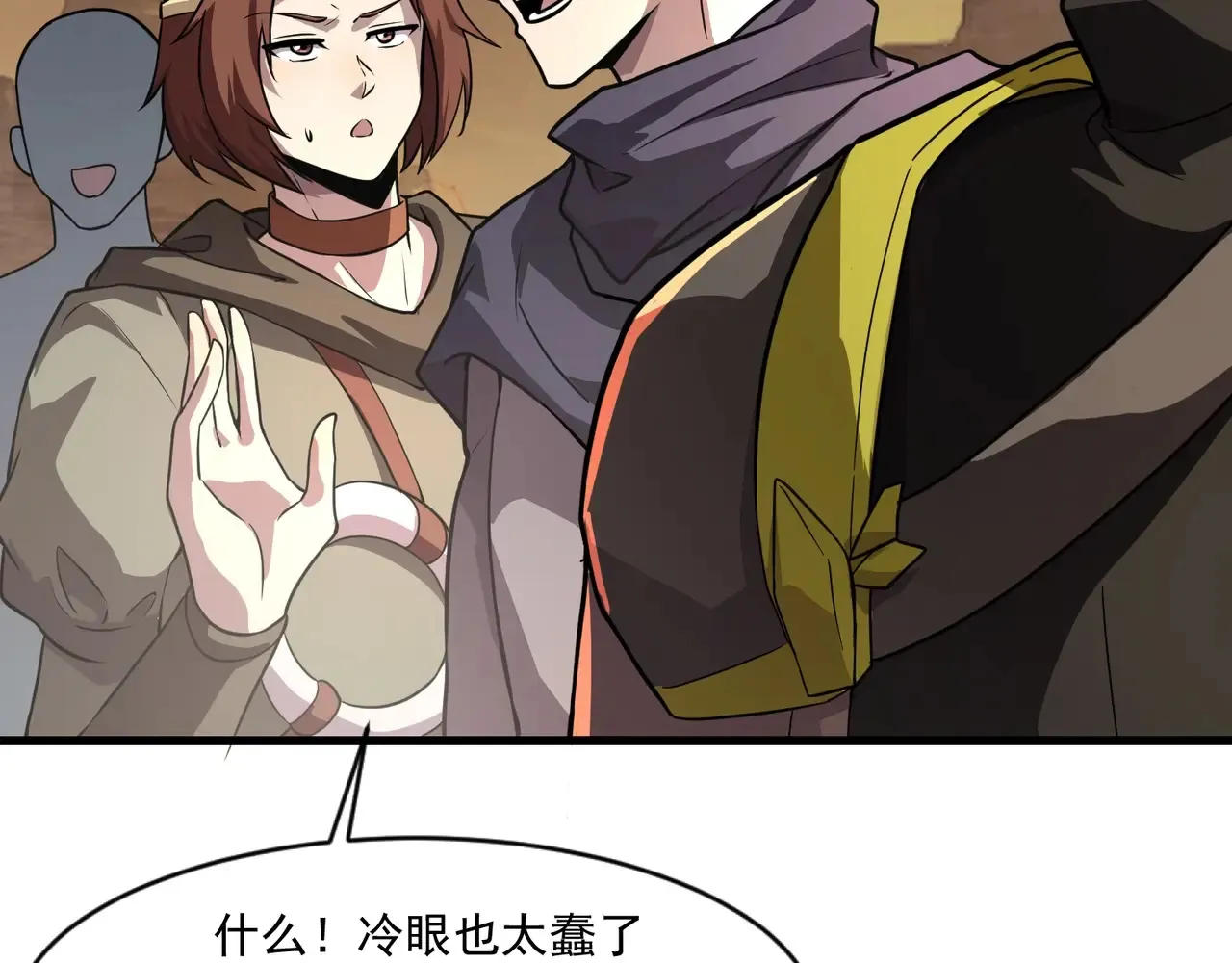 第143话 罗刹出手，火力全开！132