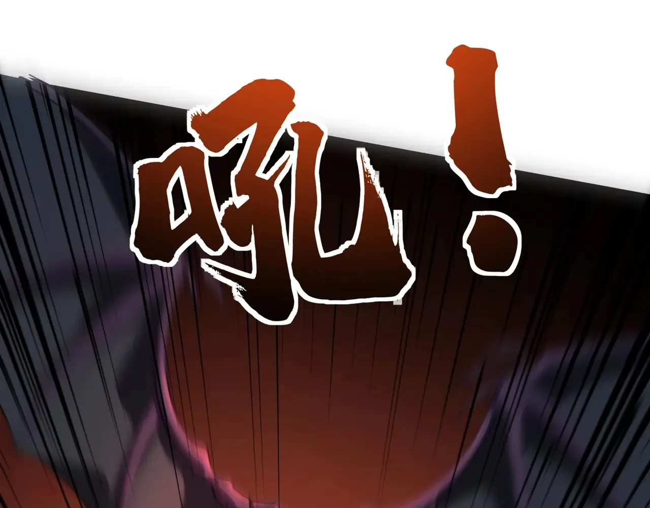 第143话 罗刹出手，火力全开！149