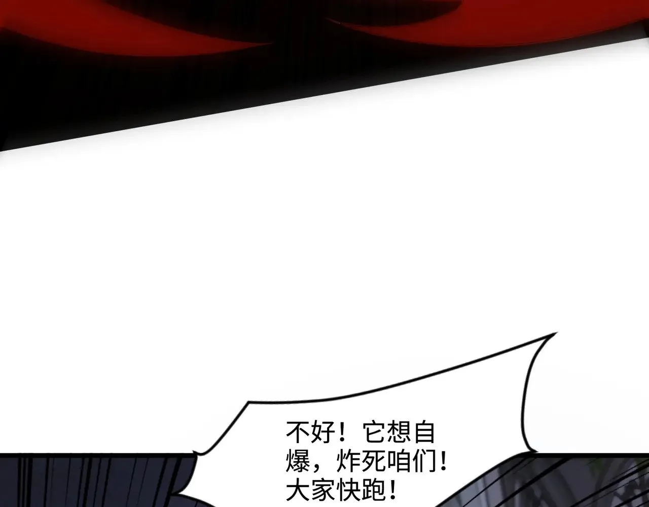 第140话 自爆！与吸血鬼伯爵同归于尽！58