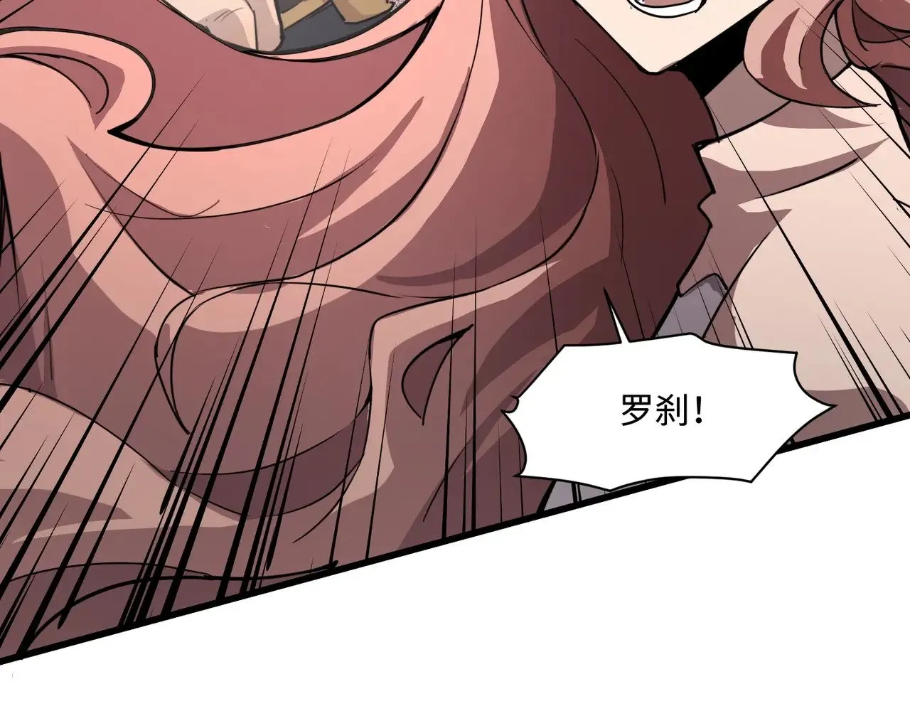 第140话 自爆！与吸血鬼伯爵同归于尽！26