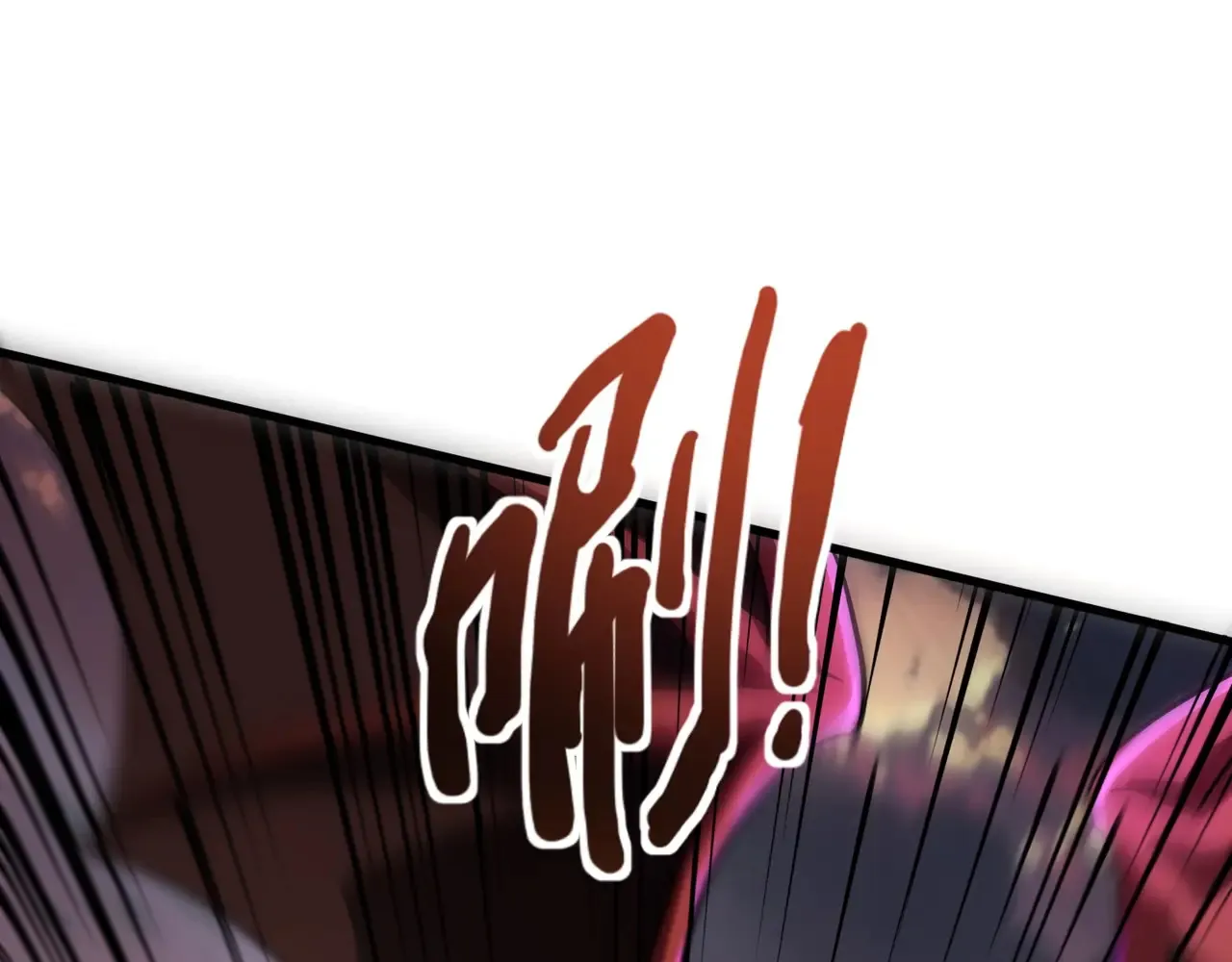 第143话 罗刹出手，火力全开！20