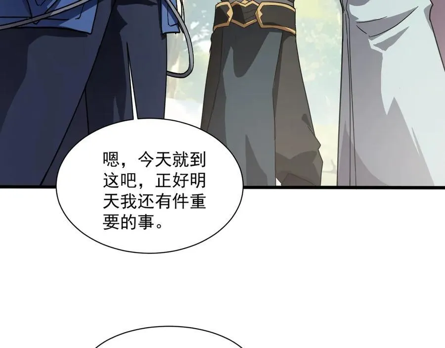 第144话 精灵领地？魔域十八层开启！114