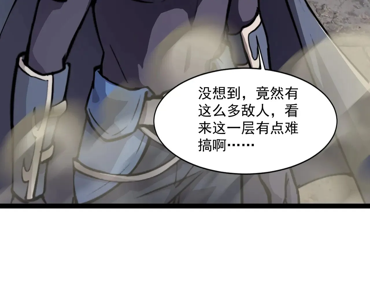 第141话 高颖遇袭！十七层魔域惊天变！19