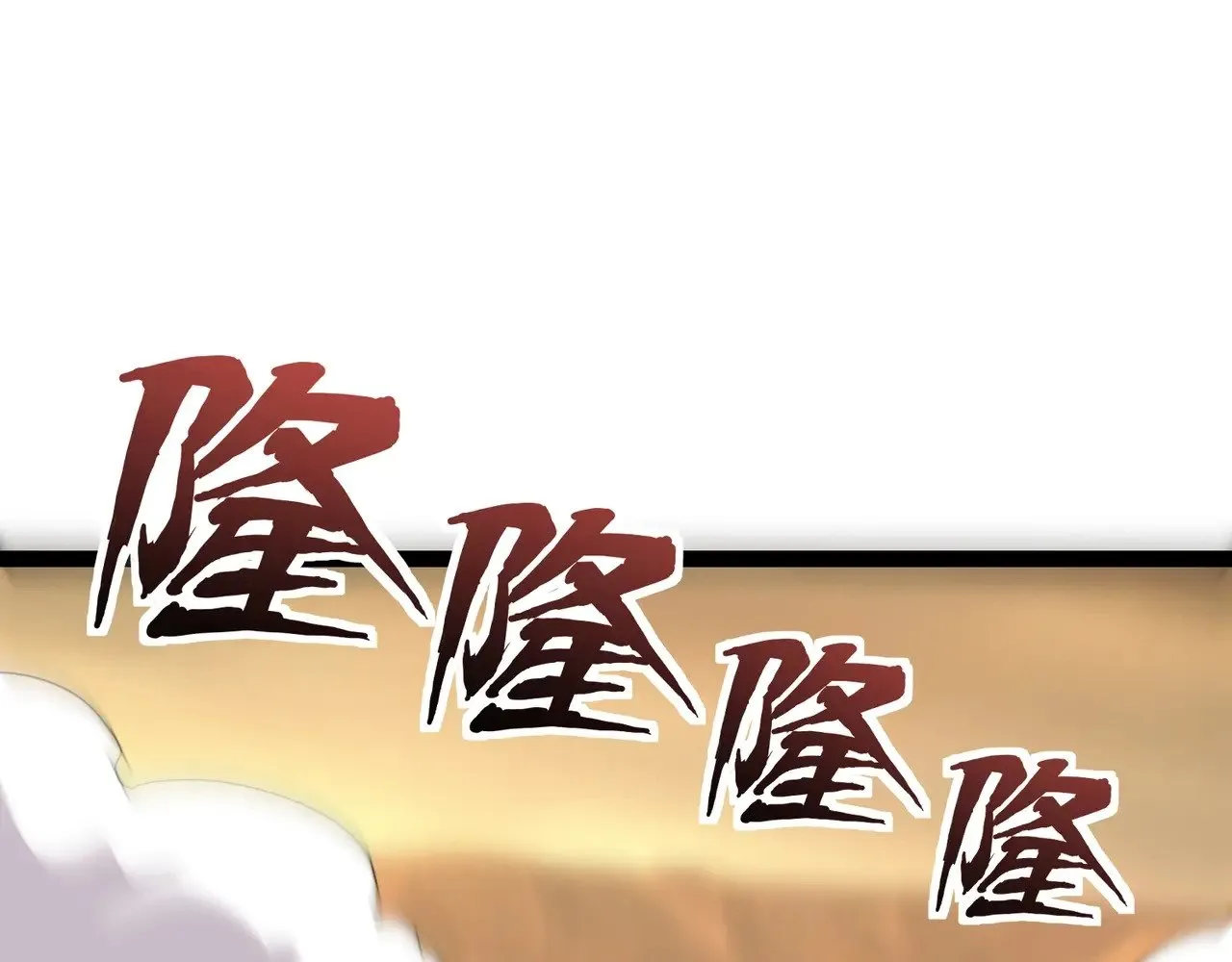 第142话 恶魔攻城，尸山血海！89