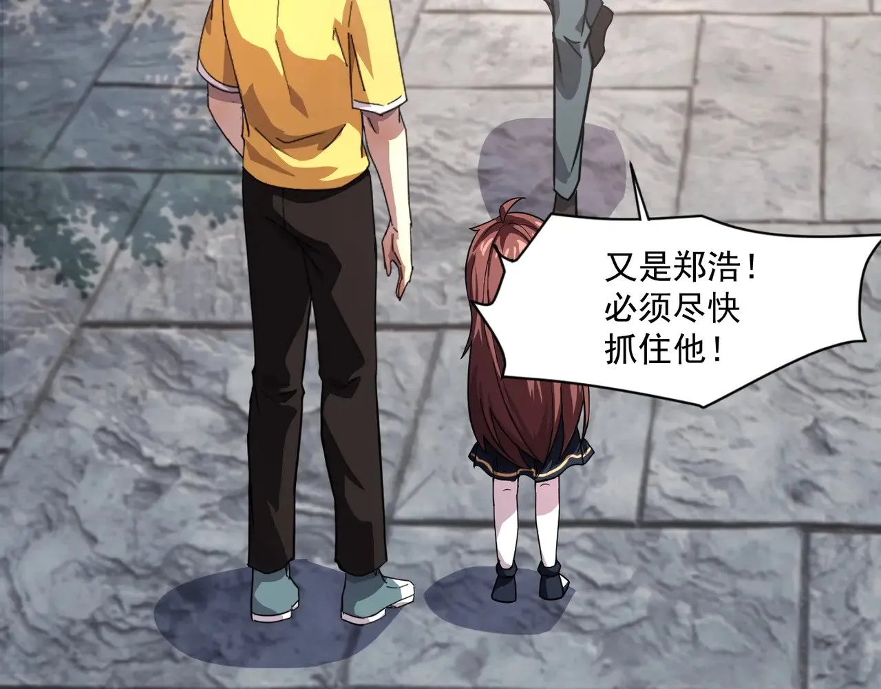 第141话 高颖遇袭！十七层魔域惊天变！50