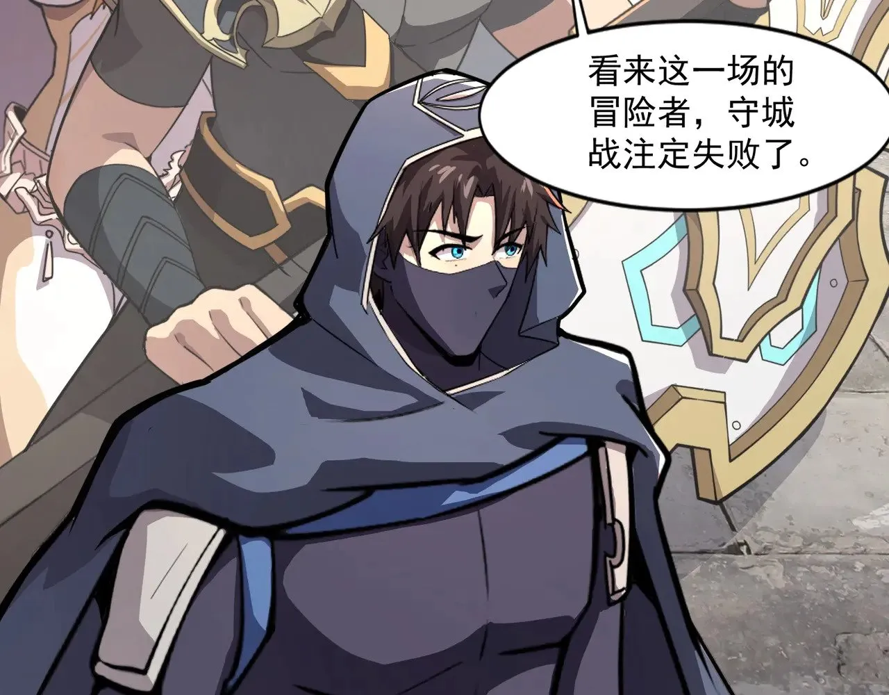 第141话 高颖遇袭！十七层魔域惊天变！18