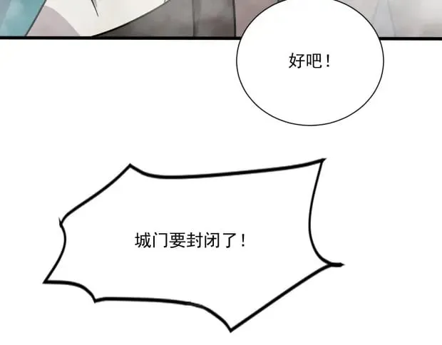 第142话 恶魔攻城，尸山血海！50